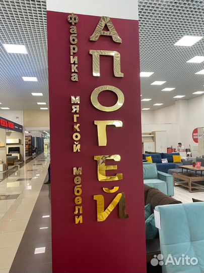 Реклама Изготовление Объемные буквы Световой короб