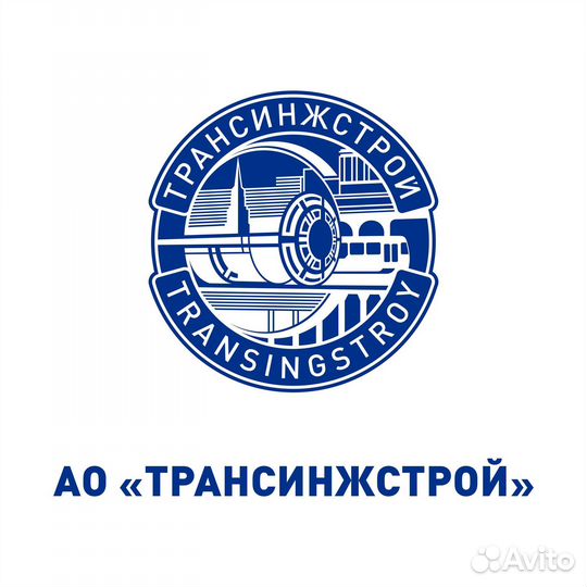 Строгальщик