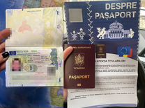 Оформление визы, визы в китай, шенгенская виза