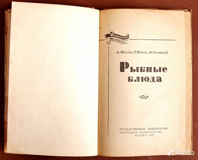 Учебники, справочники СССР