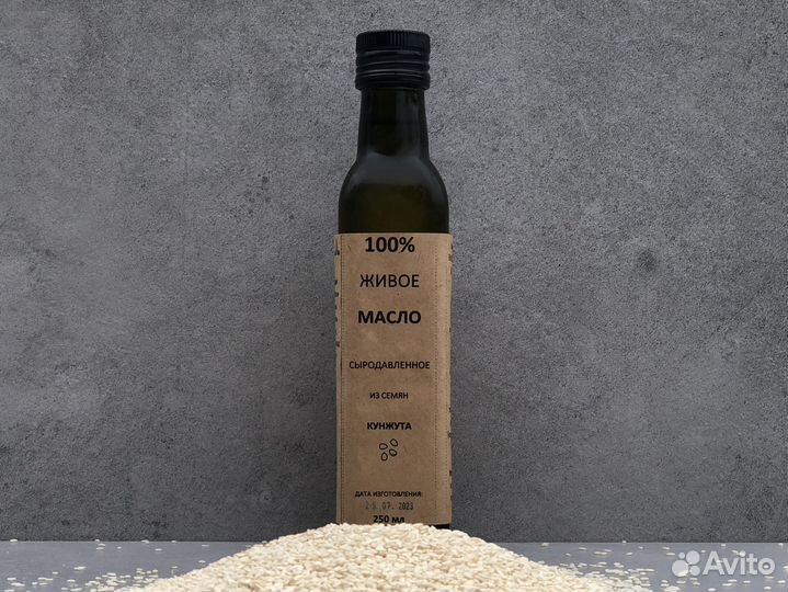 Сыродавленное кунжутное масло