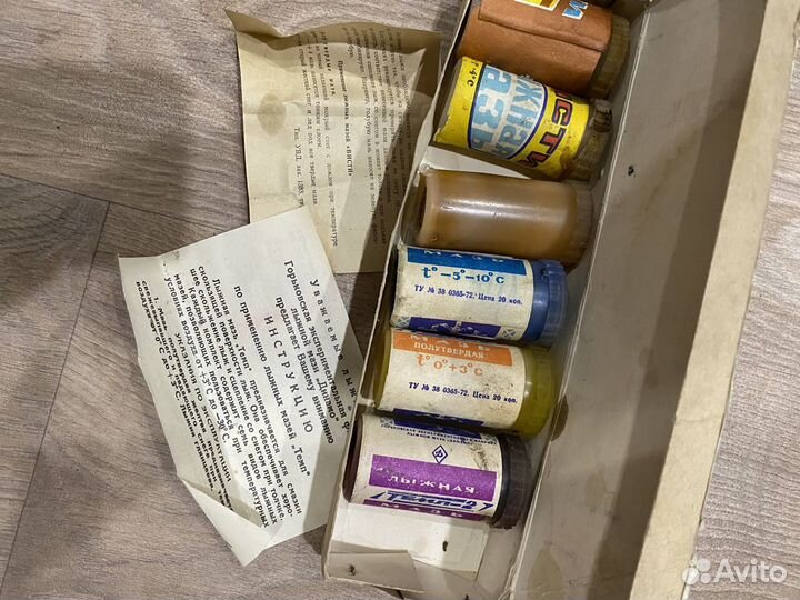 Лыжная мазь СССР