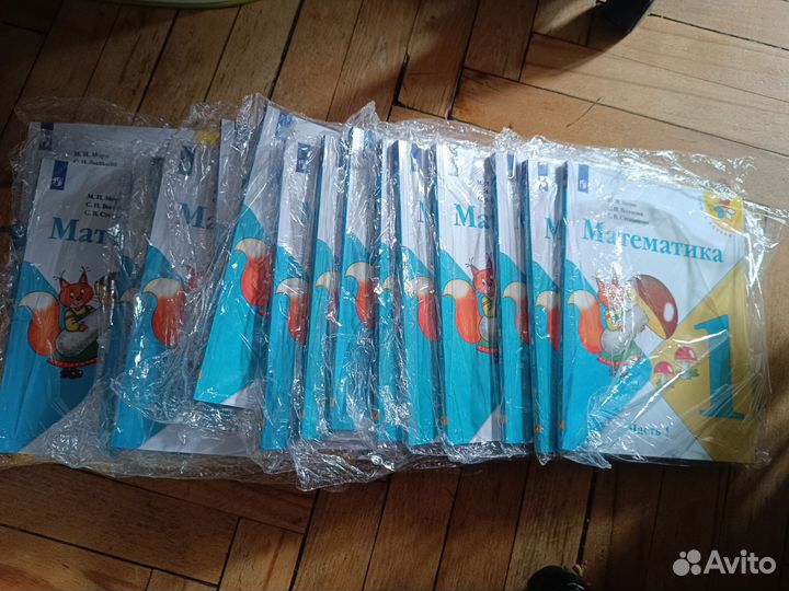 Учебник математики 1 класс 1 часть новые(18 штук)