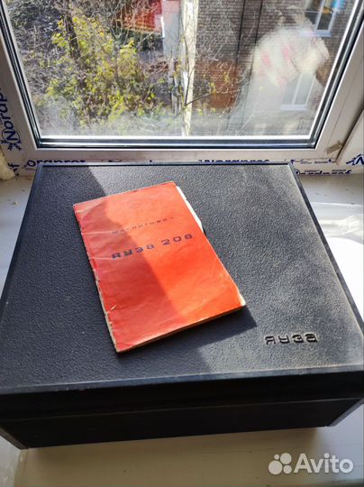 Катушечный магнитофон яуза 206