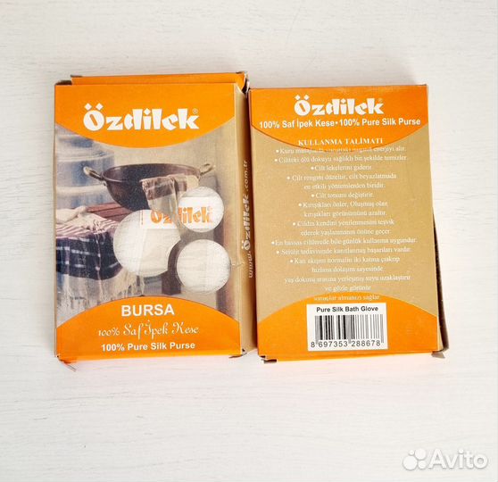 Рукавицы кесе турецкие новые