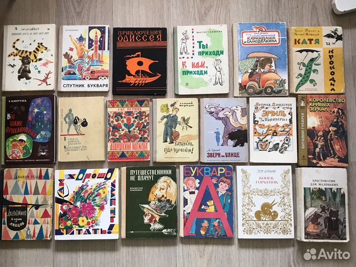 Лето, Дети. И замечательные книги