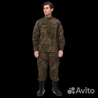 Костюм спецодежда Цифра