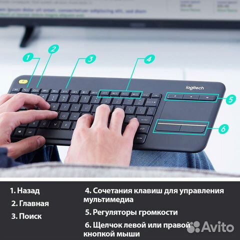 Беспроводная клавиатура Logitech K400 c тачпадом