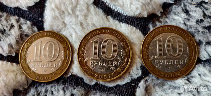 Юбилейные 10 рублёвые монеты с Гагариным