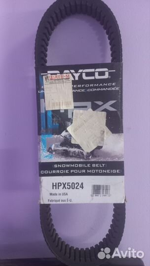 Ремень вариатора brp