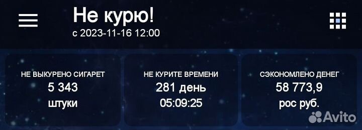 Лёгкий способ бросить курить для женщин