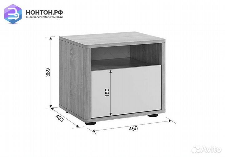 Тумба прикроватная Зара