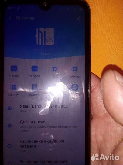 Телефон