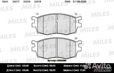 Колодки тормозные hyundai accent/i20/KIA RIO 05- п