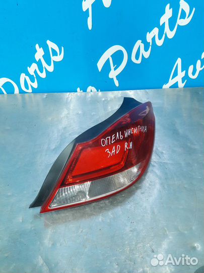 Опель инсигния фонарь задний правый