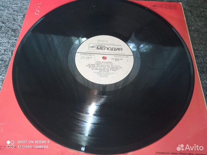 Paul Mccartney. LP
