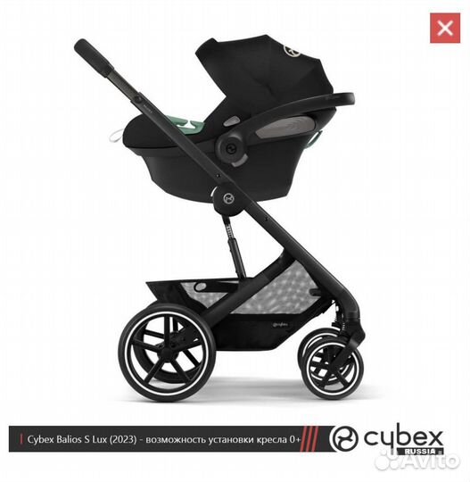 Cybex balios s lux 2023 года 3 в 1