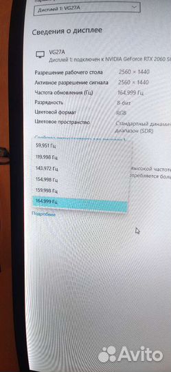 27 Монитор asus TUF Gaming 2к 165Гц IPS