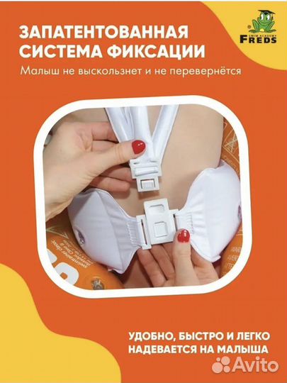 Круг для плавания swimtrainer