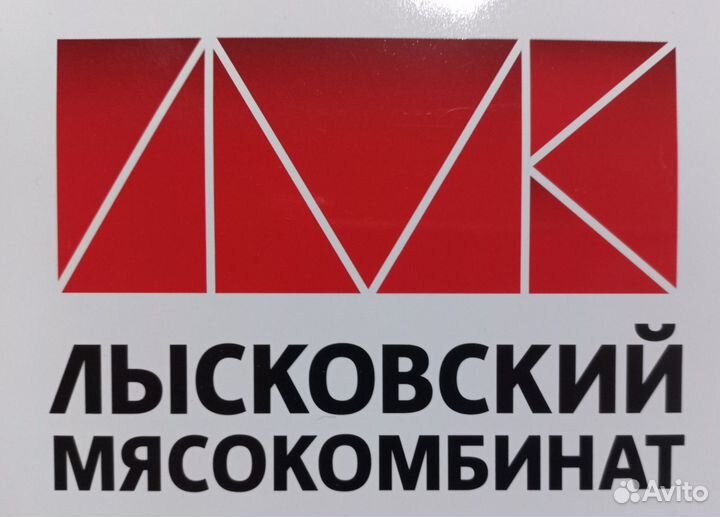 Торговый представитель Гороховец, Володарск