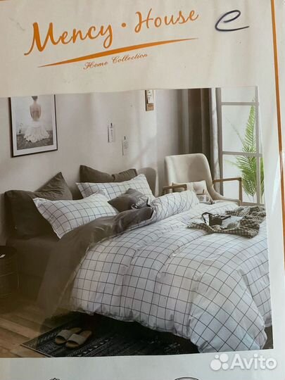 Постельное белье