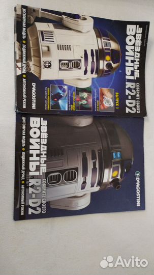 Звездные войны 7 выпусков с деталями