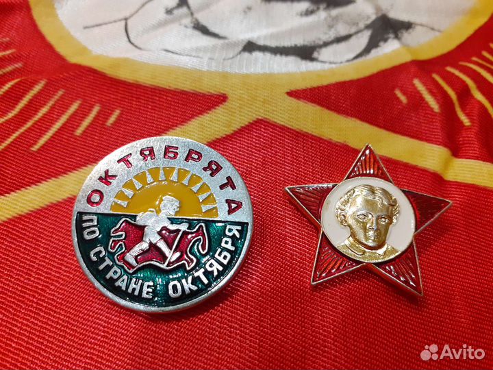 Флаг октябрятский, звёздочка и значёк