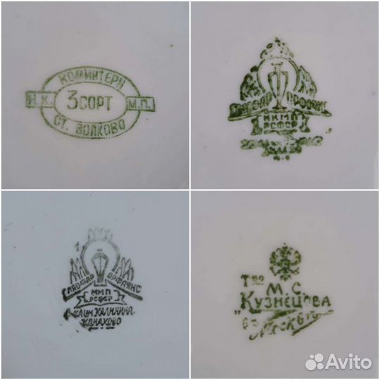 Тарелки Ранние Советы