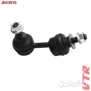 Тяга стабилизатора задней подвески