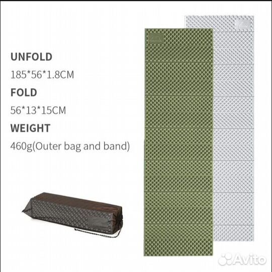 Коврик Naturehike складной