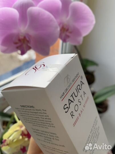 Бальзам сатура роста