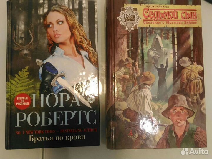 Художественная литература (зарубежная)