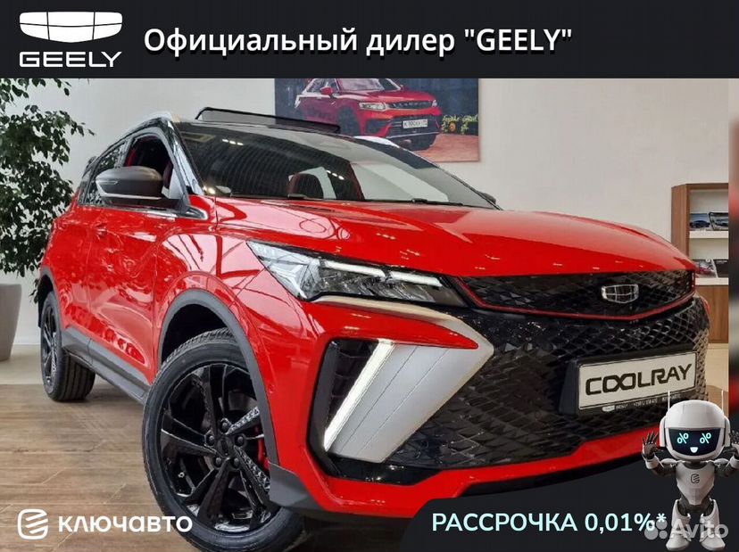 Geely Coolray 1.5 AMT, 2024