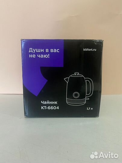 Чайник Kitfort KT-6604