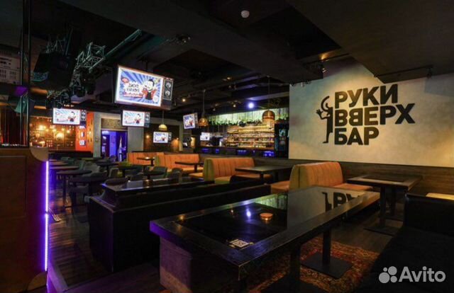 Сертификат в бар Руки Вверх