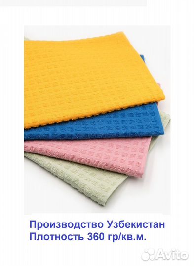 Новое махровое полотенце 70х50 см (набор по 4 шт.)