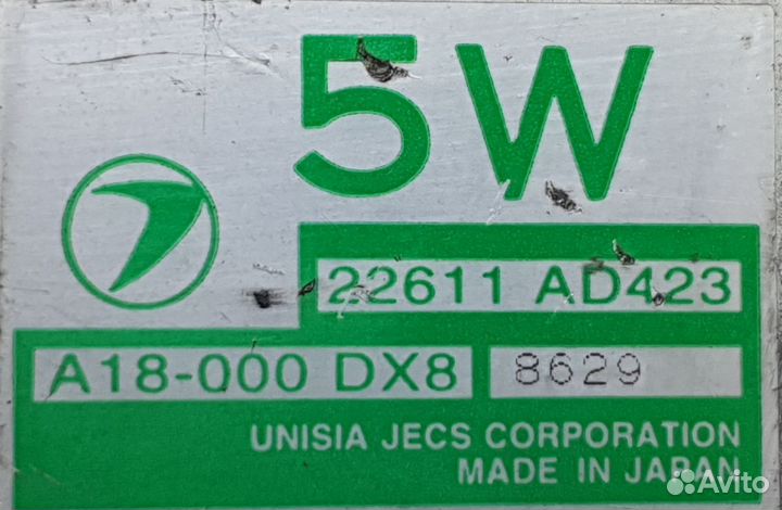 Блок управления двс Subaru Forester