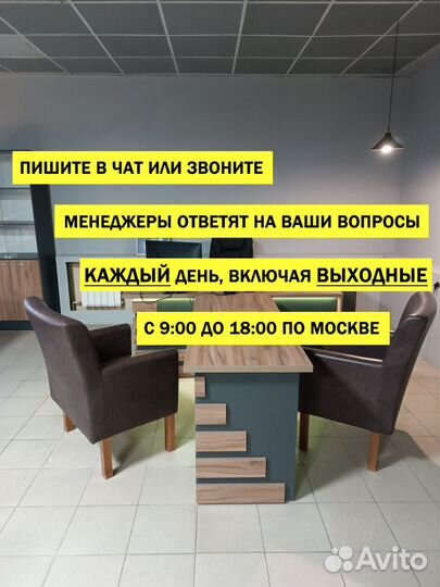 Барная стойка на заказ