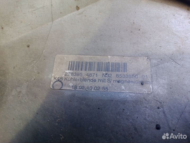 Пластик радиатора правый BMW k 1600 gtl