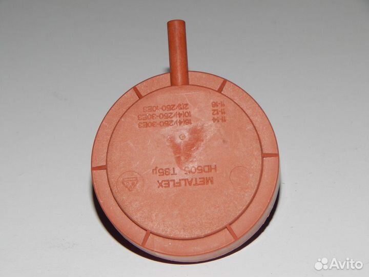 Датчик уровня воды Candy, Ardo арт. 151LG06