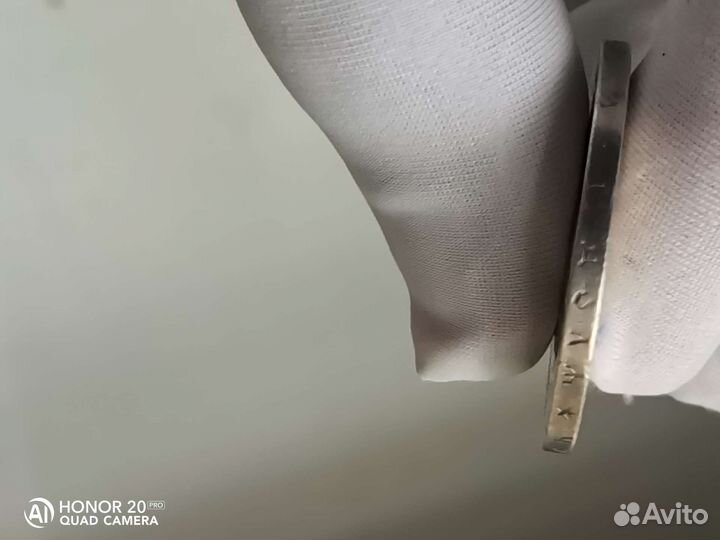 1 рубль 1896 * Николай II