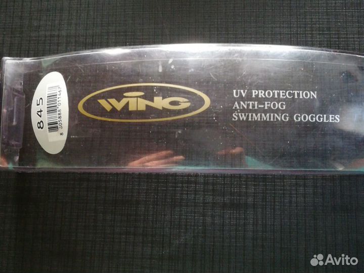 Очки для плавания