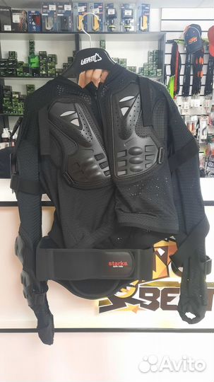 Черепаха starks Body Armor