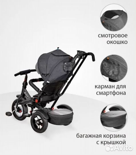 Велосипед 3х колесный warter berger