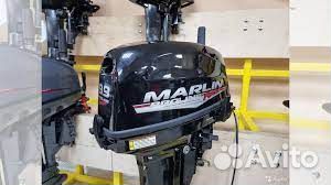 Лодочный мотор marlin proline MP 9,9 amhs force