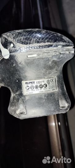 Шлифовальная машинка rupes