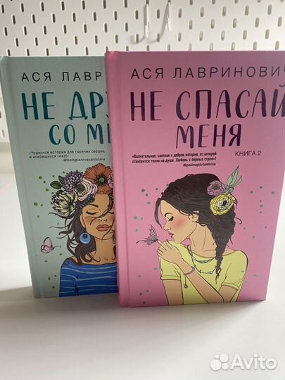 Виктор Гюго,Собор Парижской Богоматери'