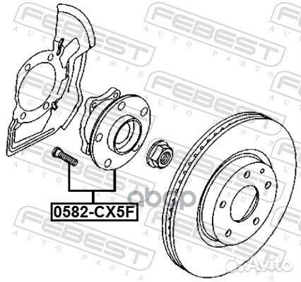 Ступица передняя 0582CX5F Febest