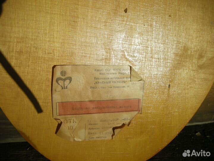 Декоративная плашка мишка олимпийский самовывоз