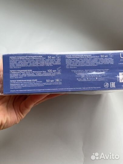 Uriage набор и крем Bübchen для малышей